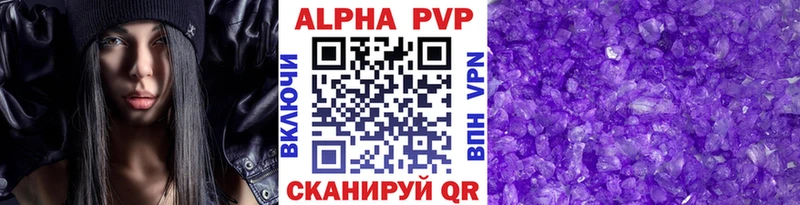 Цена Одинцово Cocaine  Метамфетамин  Гашиш  APVP  АМФ 