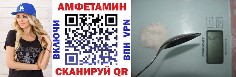 АМФ Premium  наркота  Одинцово 