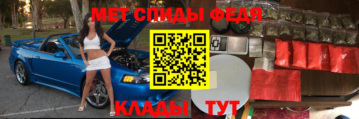 Одинцово  APVP СК кристаллы  Меф МЯУ МЯУ кристаллы  Конопля  Вход с VPN  ГАШИШ  Гашиш 