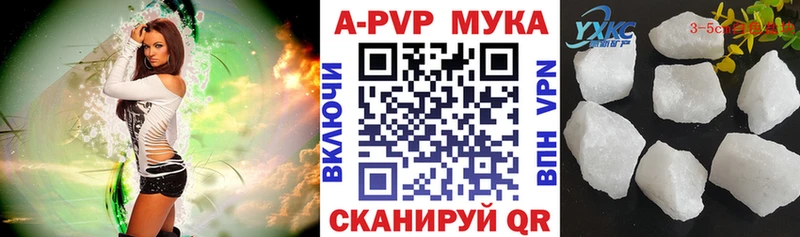 Альфа ПВП крисы CK Одинцово