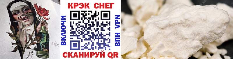 COCAIN 99%  blacksprut сайт  Одинцово 