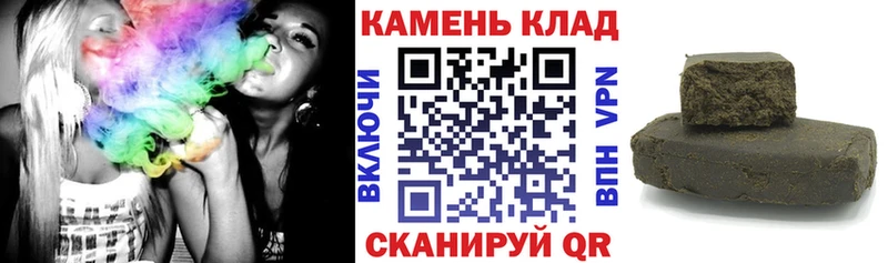 наркотики  Одинцово  ГАШИШ хэш 