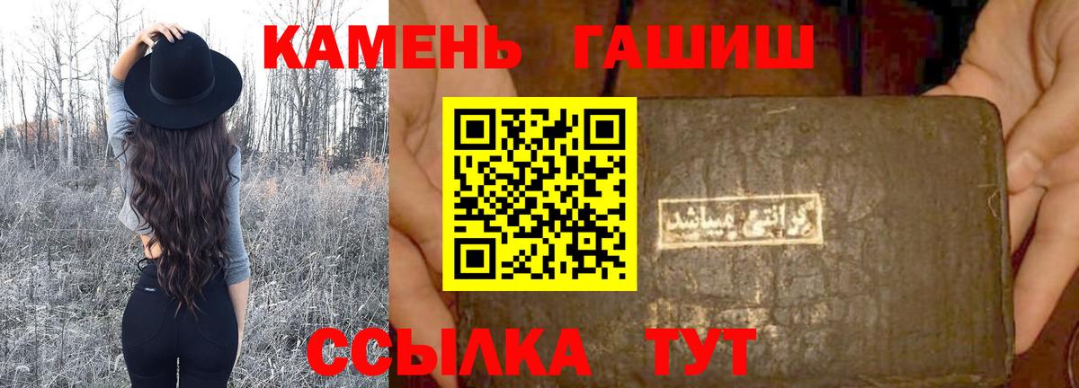 ГАШ VHQ Одинцово