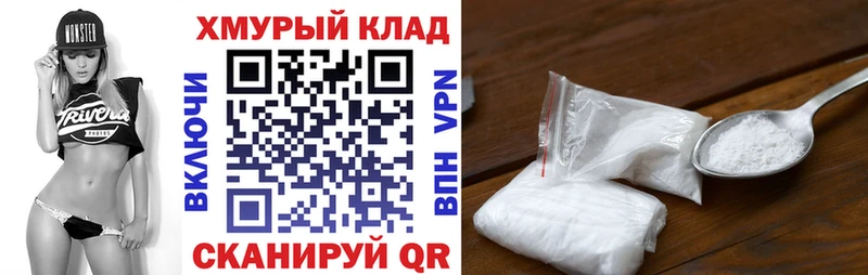 ГЕРОИН хмурый  mega маркетплейс  Одинцово 