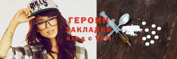 метамфетамин Зеленокумск