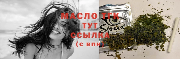 метамфетамин Зеленокумск