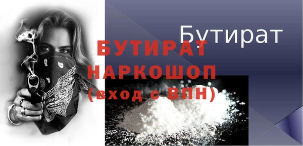 трава Зерноград