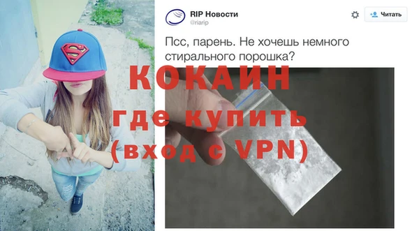 альфа пвп VHQ Зеленодольск
