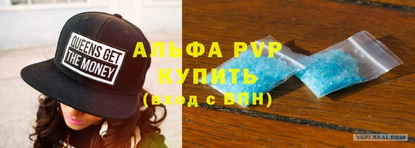 трава Зерноград