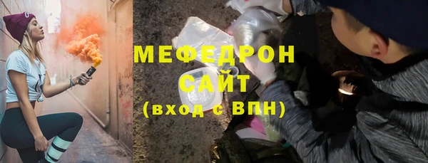 метамфетамин Зеленокумск