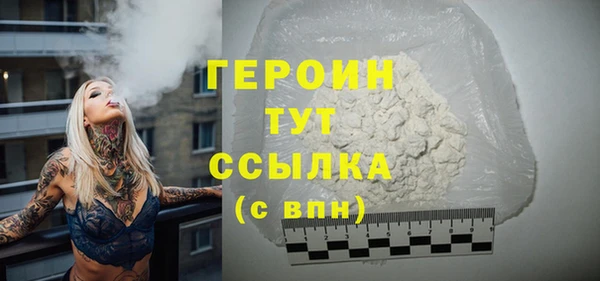 трава Зерноград