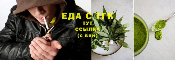 альфа пвп VHQ Зеленодольск