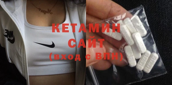 метамфетамин Зеленокумск