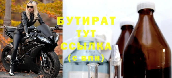 метамфетамин Зеленокумск