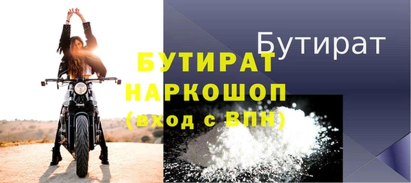 альфа пвп VHQ Зеленодольск