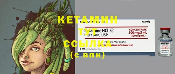 метамфетамин Зеленокумск