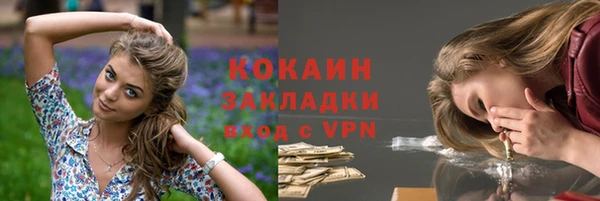 альфа пвп VHQ Зеленодольск