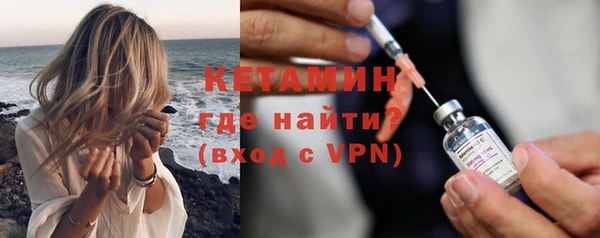 метамфетамин Зеленокумск