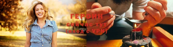 альфа пвп VHQ Зеленодольск