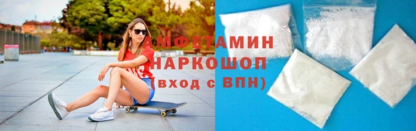 альфа пвп VHQ Зеленодольск