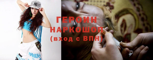 трава Зерноград