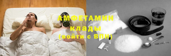 альфа пвп VHQ Зеленодольск