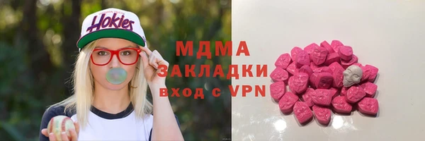 метамфетамин Зеленокумск