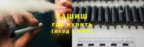 метамфетамин Зеленокумск