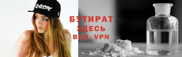 трава Зерноград