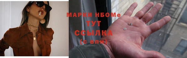 метамфетамин Зеленокумск