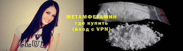 альфа пвп VHQ Зеленодольск