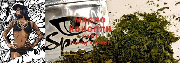 альфа пвп VHQ Зеленодольск