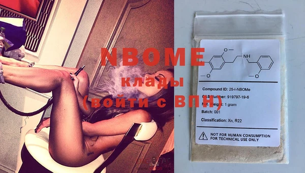 альфа пвп VHQ Зеленодольск