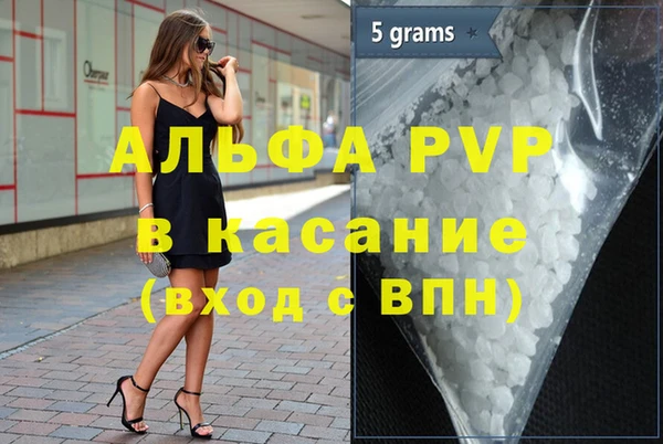 метамфетамин Зеленокумск