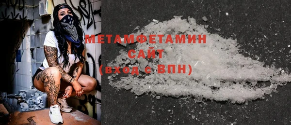 трава Зерноград