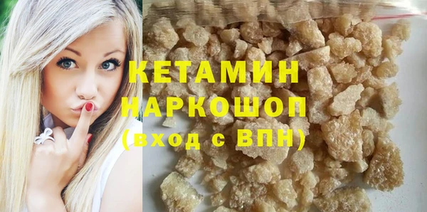 трава Зерноград
