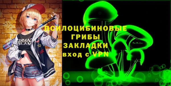 трава Зерноград