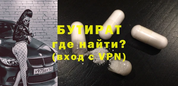 альфа пвп VHQ Зеленодольск