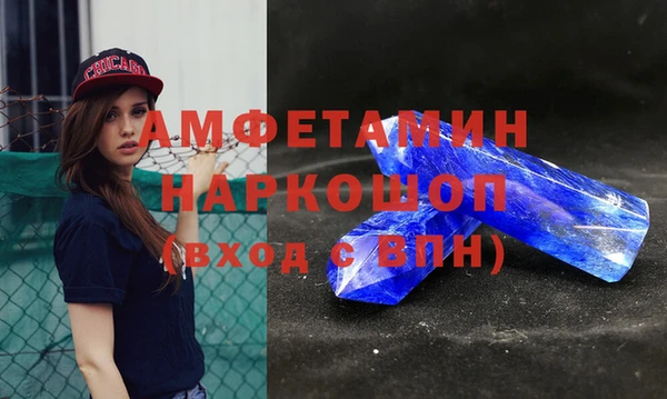альфа пвп VHQ Зеленодольск