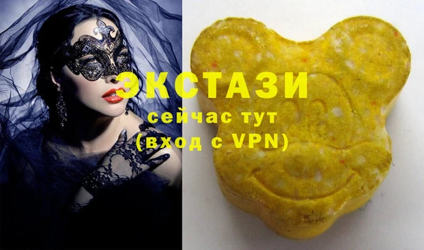 метамфетамин Зеленокумск