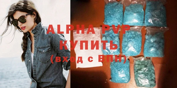 трава Зерноград