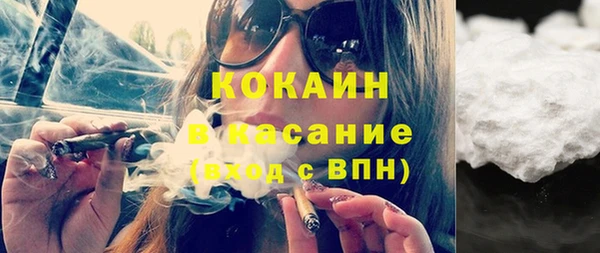 альфа пвп VHQ Зеленодольск