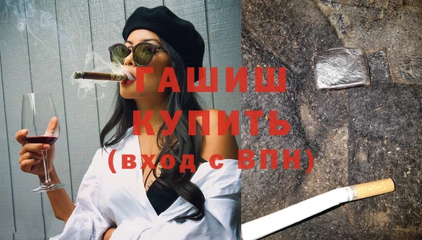 альфа пвп VHQ Зеленодольск