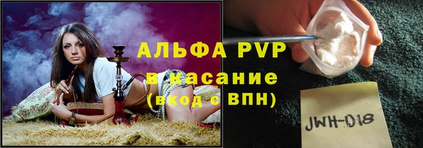 трава Зерноград