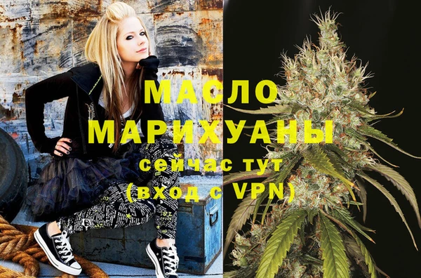 альфа пвп VHQ Зеленодольск