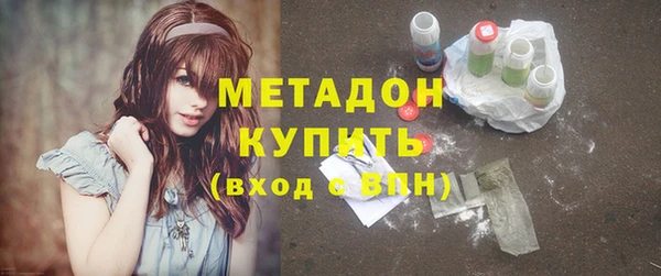метамфетамин Зеленокумск