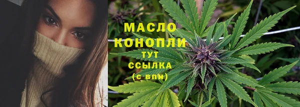 метамфетамин Зеленокумск