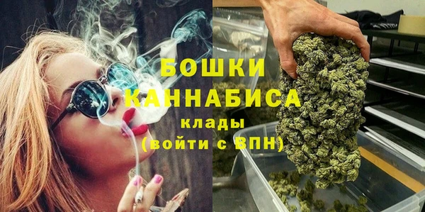 метамфетамин Зеленокумск