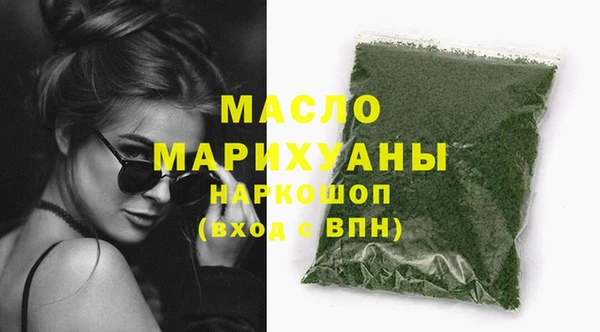 альфа пвп VHQ Зеленодольск