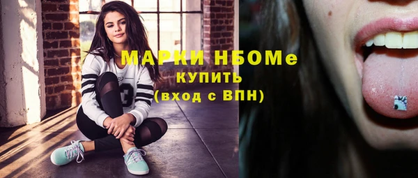 трава Зерноград